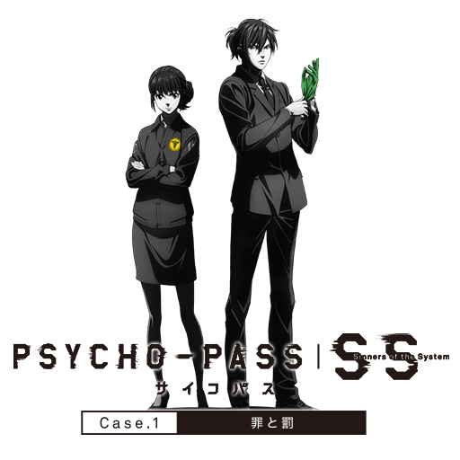 Imagen promocional de Psycho-Pass SS Case 01